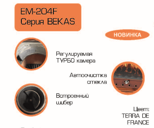 преимущества дюваль